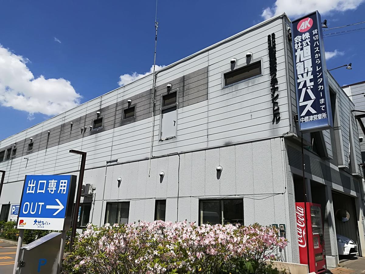 Guesthouse Ushiyado Nakashibetsu Exterior photo